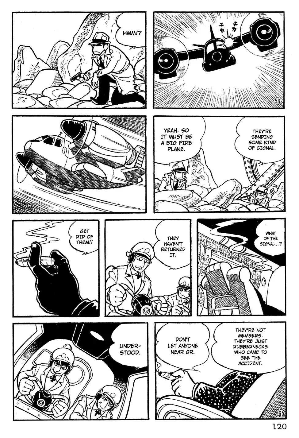 Giant Robo Chapter 8 11